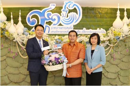 EXIM Thailand Congratulates 141st Anniversary of Ministry of Finance