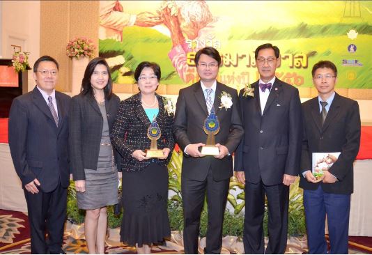 EXIM Thailand Congratulates Clients on Winning 2013 Best SMEs Corporate Governance Award
