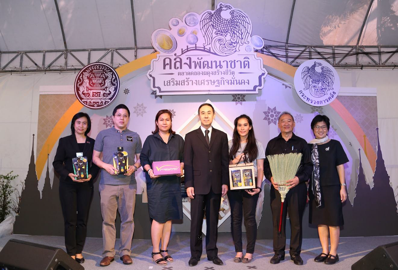 EXIM Thailand Promotes Export Merchandise in Khlong Phadung Krung Kasem Market Fair Hosted by Ministry of Finance