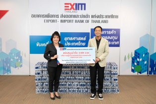 EXIM Thailand Delivers Bottled Water to Bangkok Metropolitan Administration