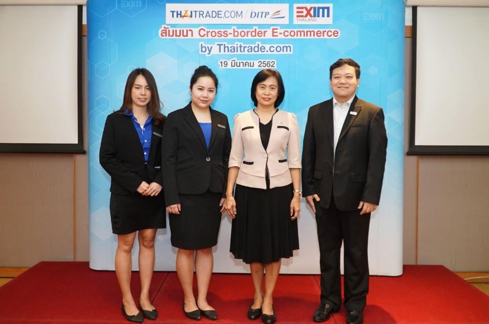 EXIM BANK สนับสนุนผู้ประกอบการไทยเข้าถึงช่องทางออนไลน์ผ่านเว็บไซต์ Thaitrade.com