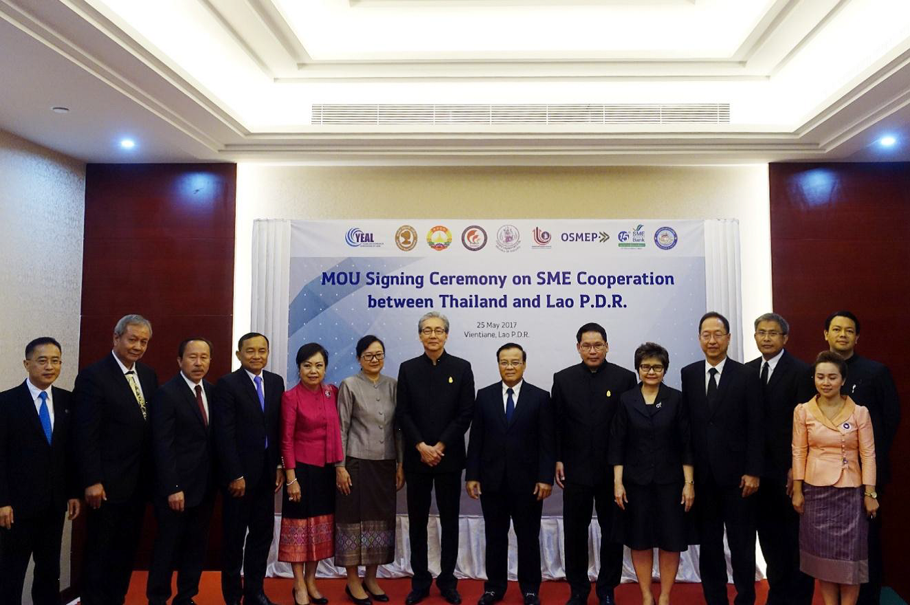 EXIM Thailand Joins Force with State & Private Organizations to Promote Thai-Lao Trade and Investment