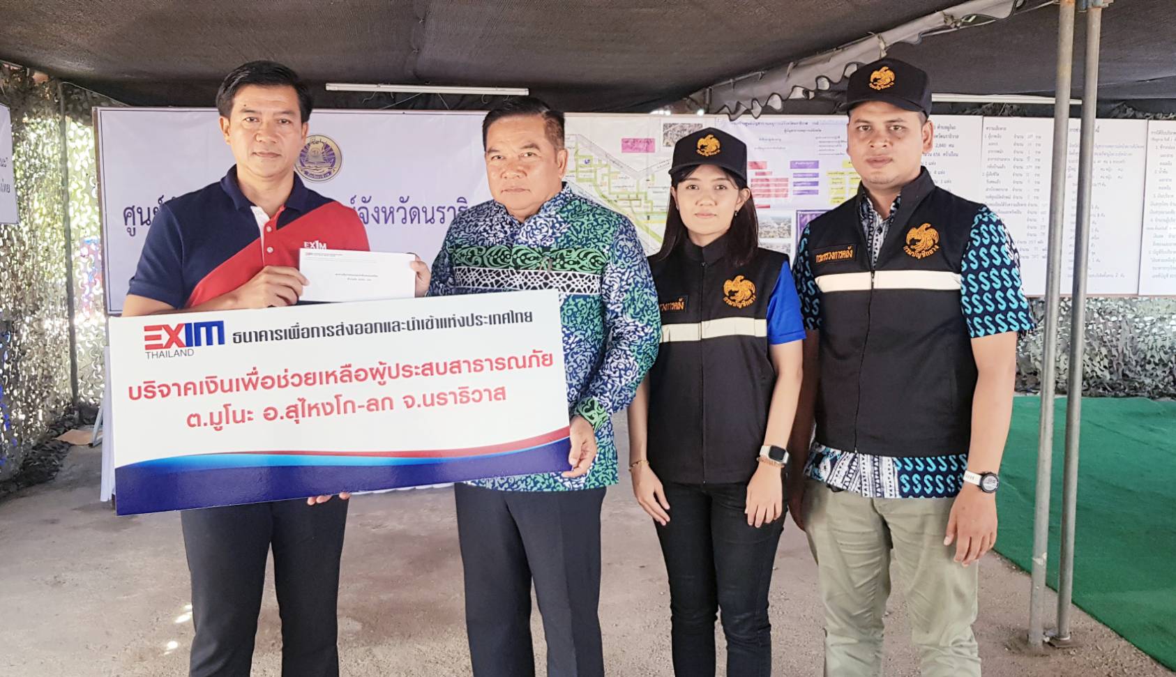 EXIM Thailand Extends Financial Aid to Disaster Victims of Firework Explosion Incident at Flower Market Warehouse