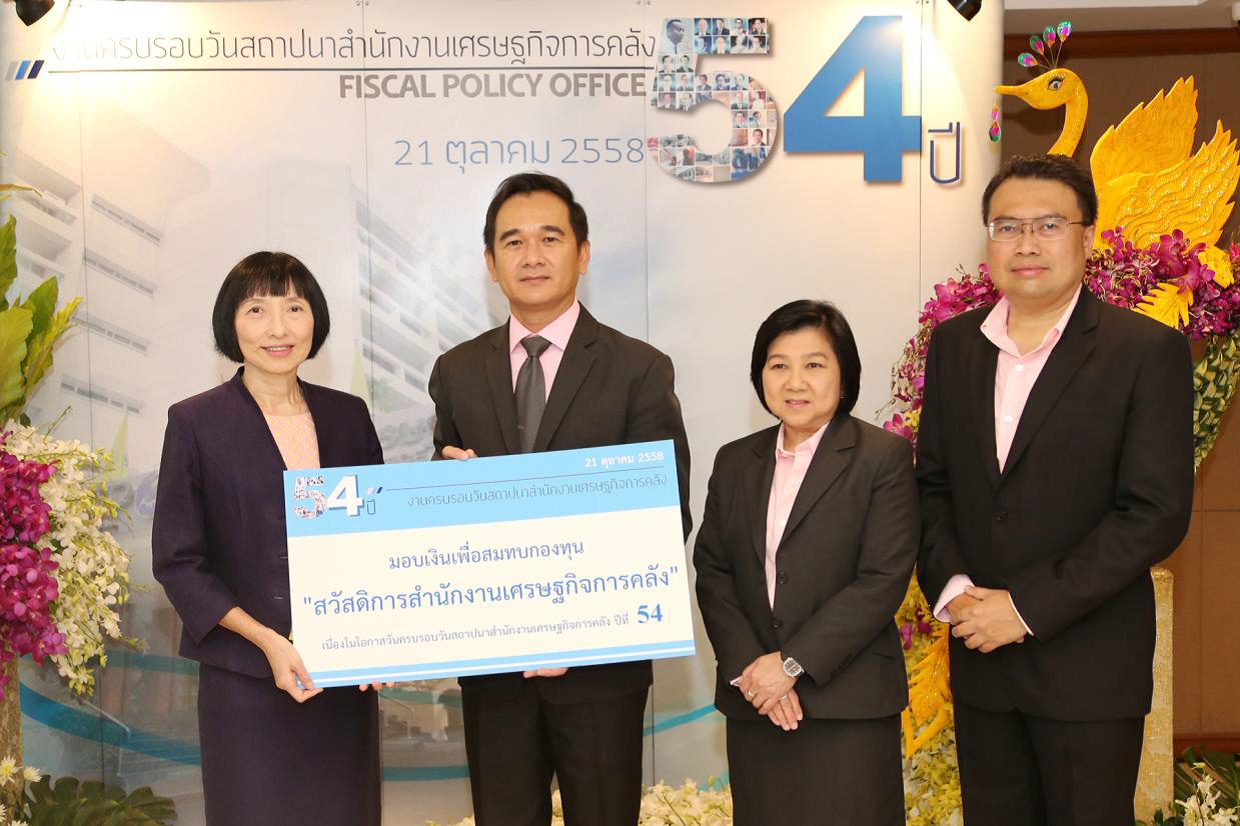 EXIM Thailand Congratulates 54th Anniversary of the Fiscal Policy Office