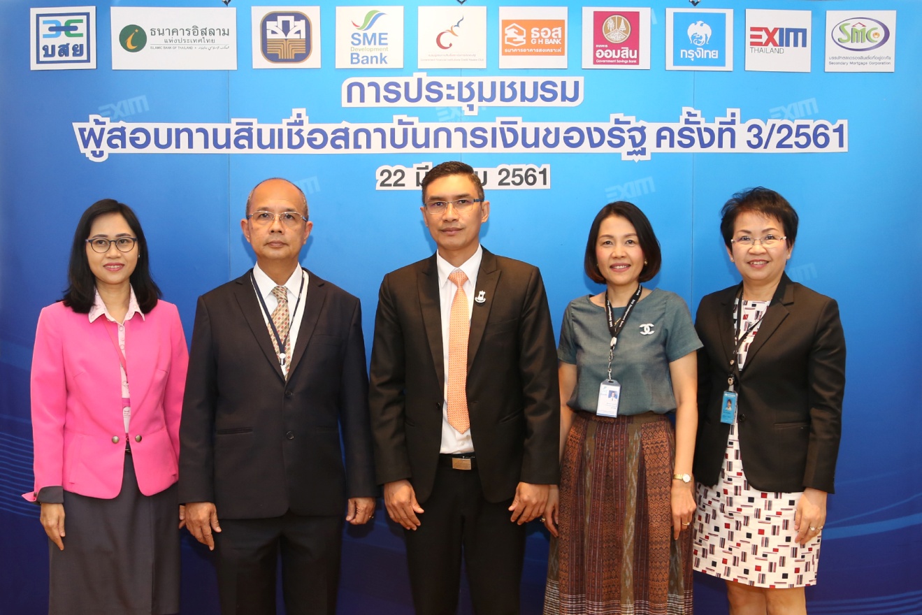 EXIM Thailand Hosts Government Financial Institutions Credit Review Club Meeting