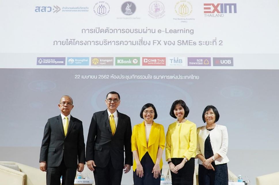 EXIM Thailand Holds FX Risk Management Phase 2 e-Learning To Promote FX Risk Hedging Tools for SME Exporters