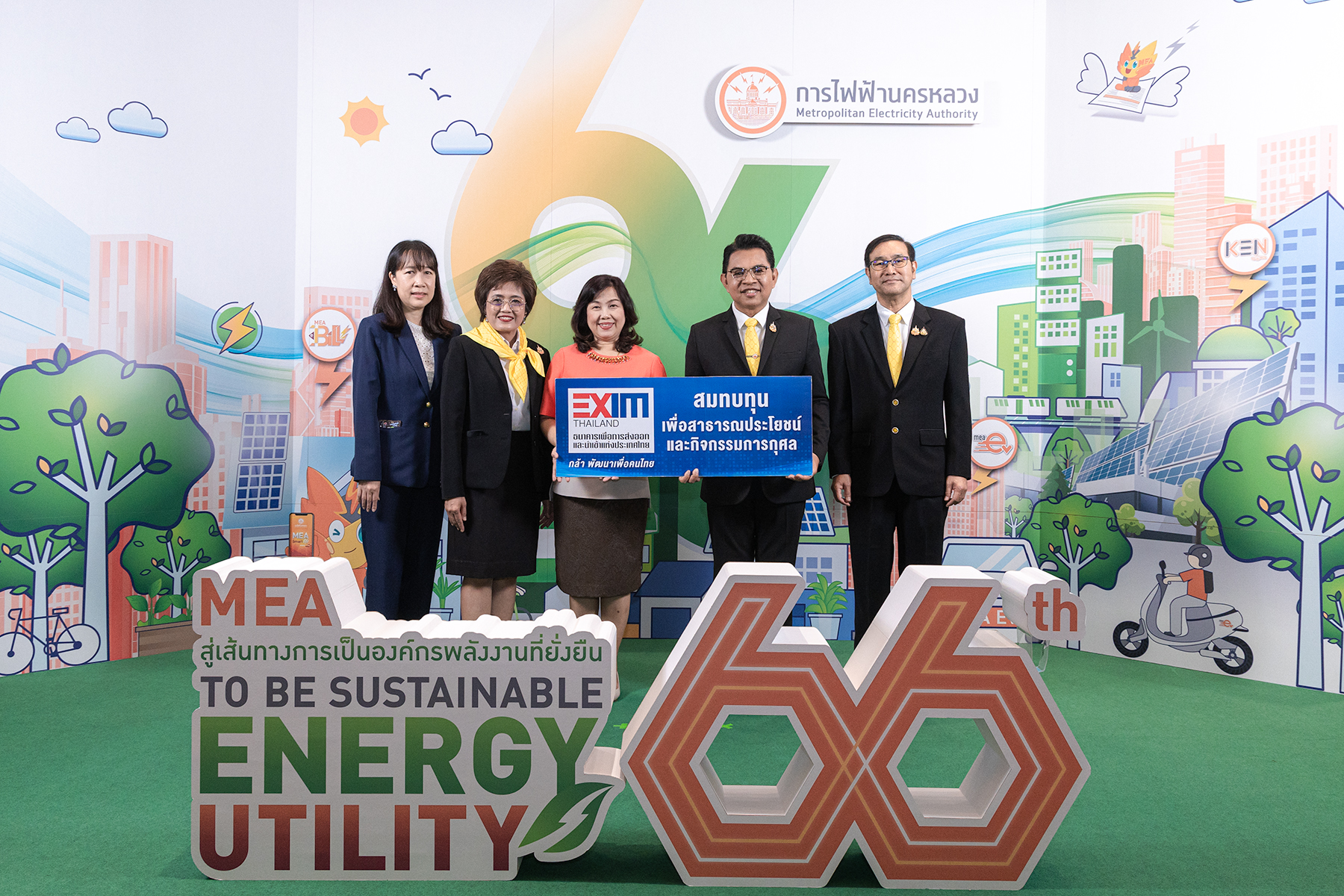 EXIM Thailand Congratulates 66th Anniversary of MEA