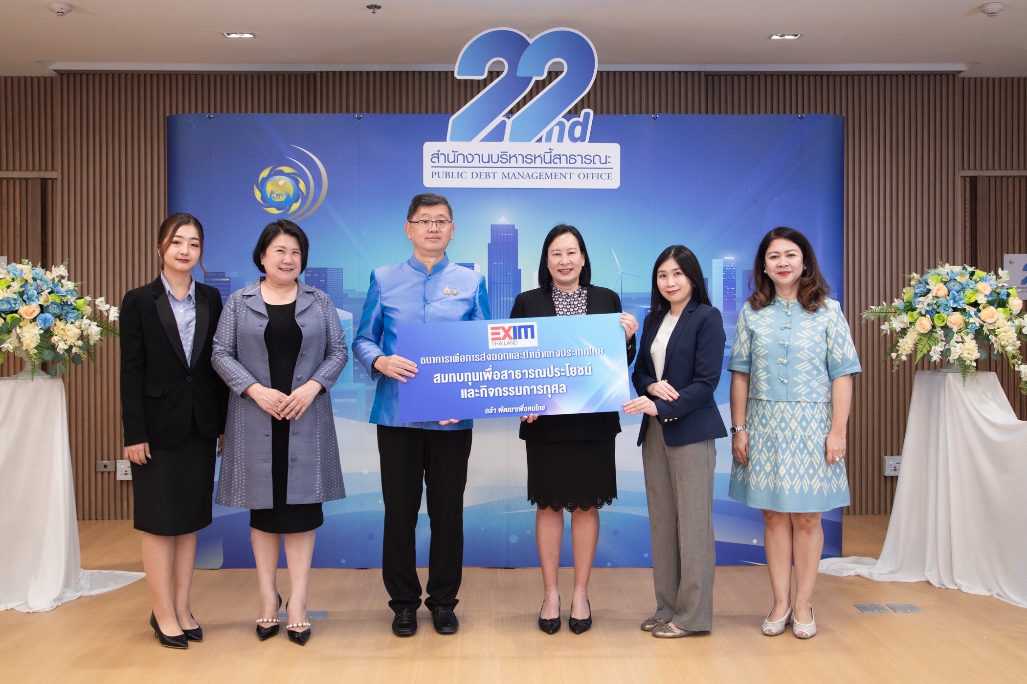 EXIM Thailand Congratulates Public Debt Management Office on Its 22nd Anniversary