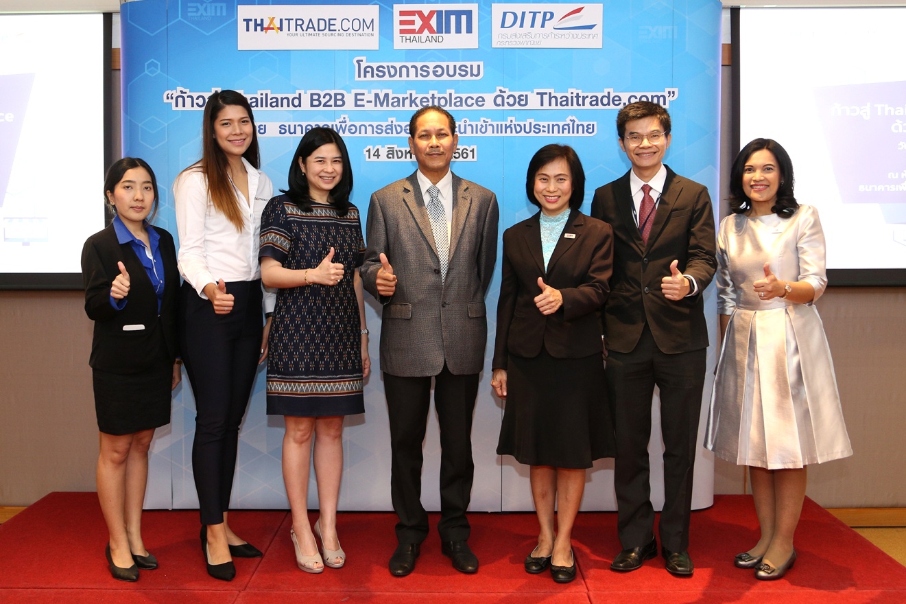 EXIM BANK สนับสนุนผู้ประกอบการไทยเข้าถึงช่องทางส่งออกผ่านเว็บไซต์ Thaitrade.com