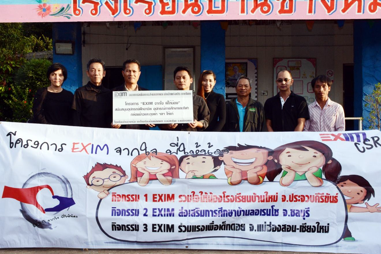 EXIM Thailand Donates Training and Educational Equipment to Ban Chang Mor School in Mae Hong Son Province
