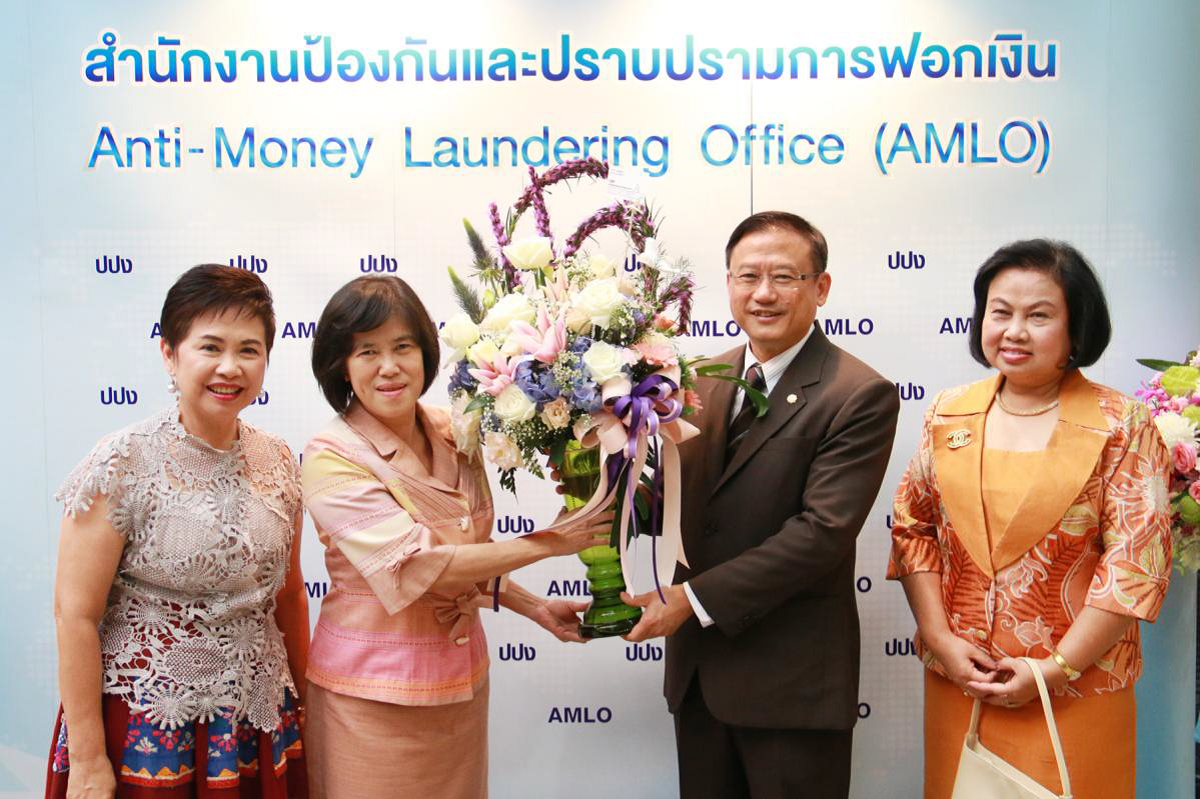 EXIM Thailand Congratulates 16th Anniversary of Anti-Money Laundering Office