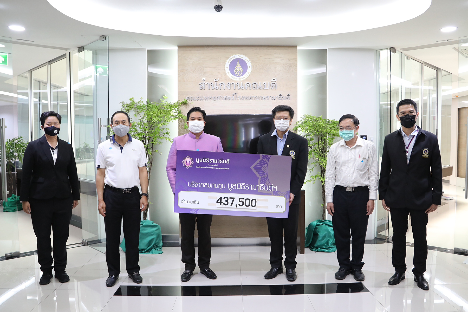 EXIM Thailand Supports Faculty of Medicine, Ramathibodi Hospital’s Fund for Purchase of Medical Equipment to Combat COVID-19