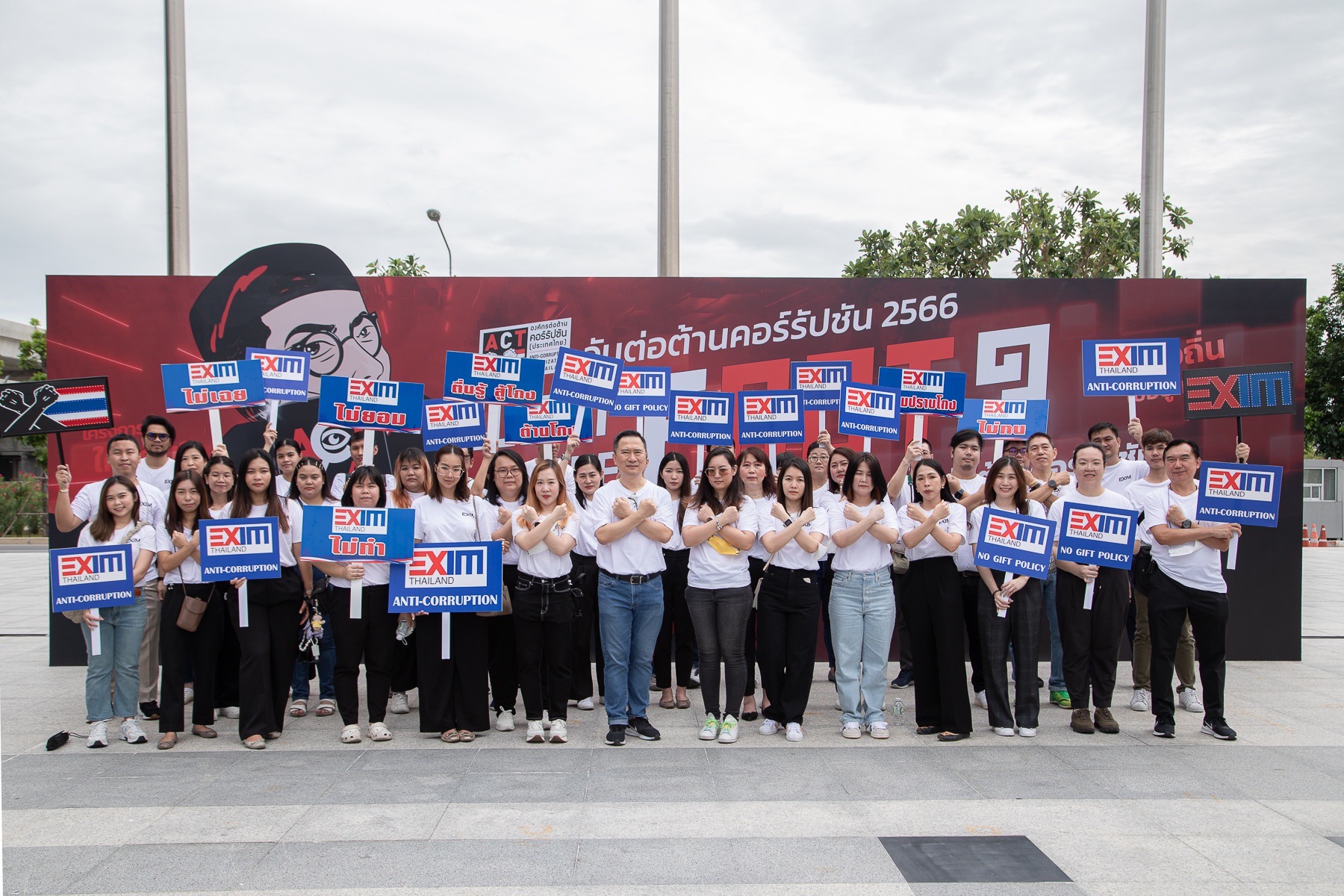EXIM Thailand Joins in Demonstrating the Power of Anti-Corruption Day 2023
