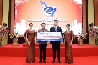 EXIM Thailand Congratulates 67th Anniversary of  Government Housing Bank