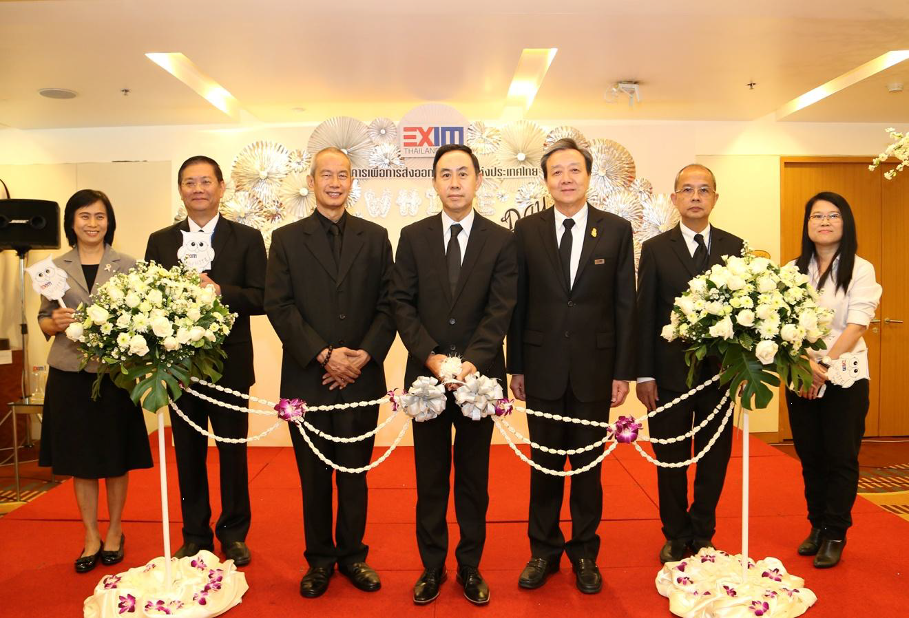 EXIM Thailand Holds “EXIM White Day” Reiterating Commitment to Fight against Corruption