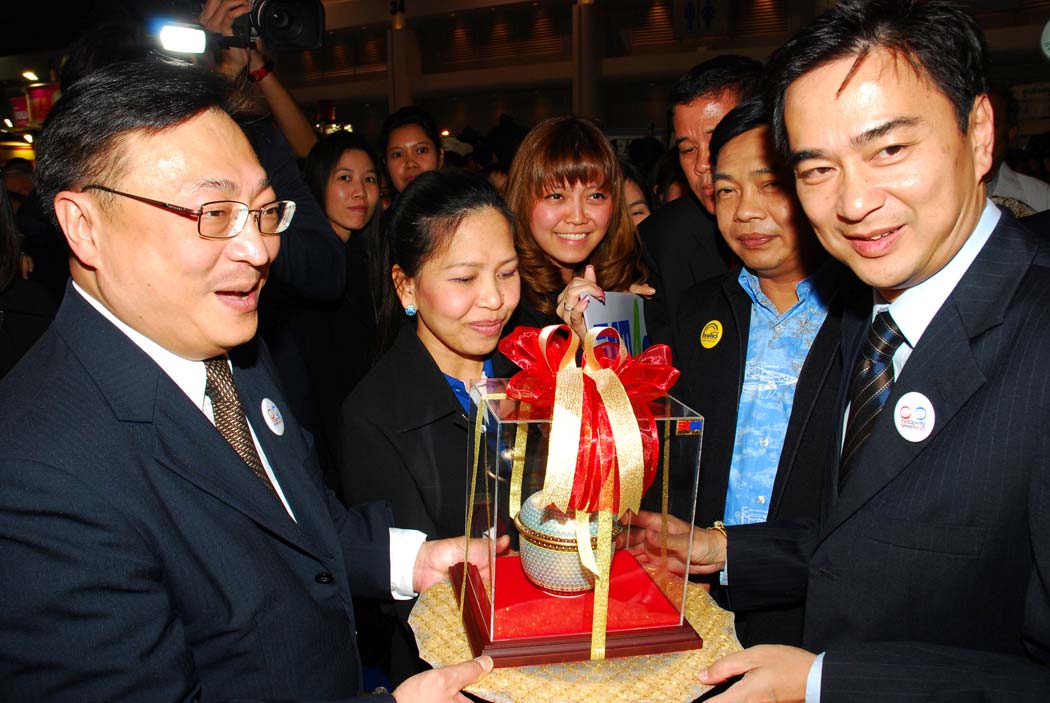 EXIM Thailand Supports Government’s Economic Revival Fair
