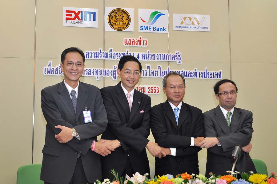 EXIM BANK จับมือสำนักงานผู้แทนการค้าไทย SME BANK และ กบข. หนุนผู้ประกอบการไทยสู่ตลาดโลก