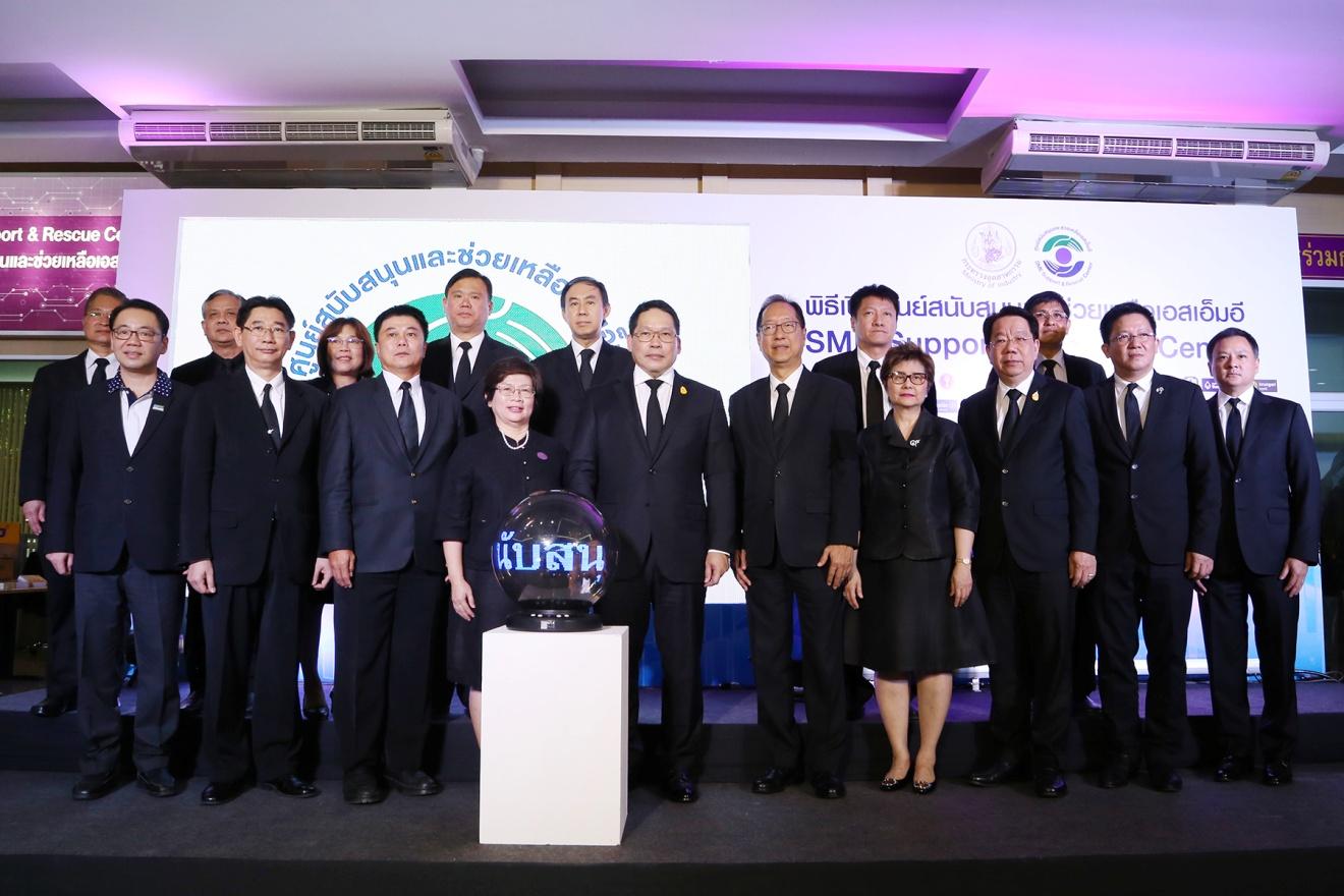 EXIM Thailand Attends the Launch of SME Support & Rescue Center