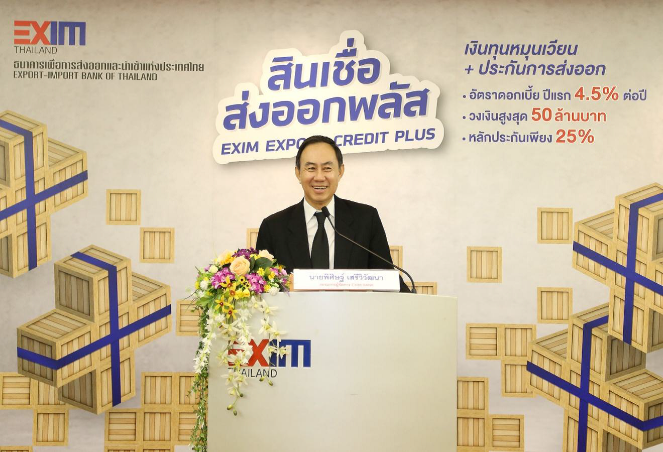 EXIM Thailand Launches New Credit Facility “Export Credit Plus” to Assist SMEs Pioneering New Markets and Boosting Thai Export Growth in 2017