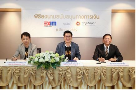 EXIM Thailand Supports Construction of D’Luck Cinematic Theatre, New Innovation in Linkage to Tourism and Promotion of Thai Art and Culture