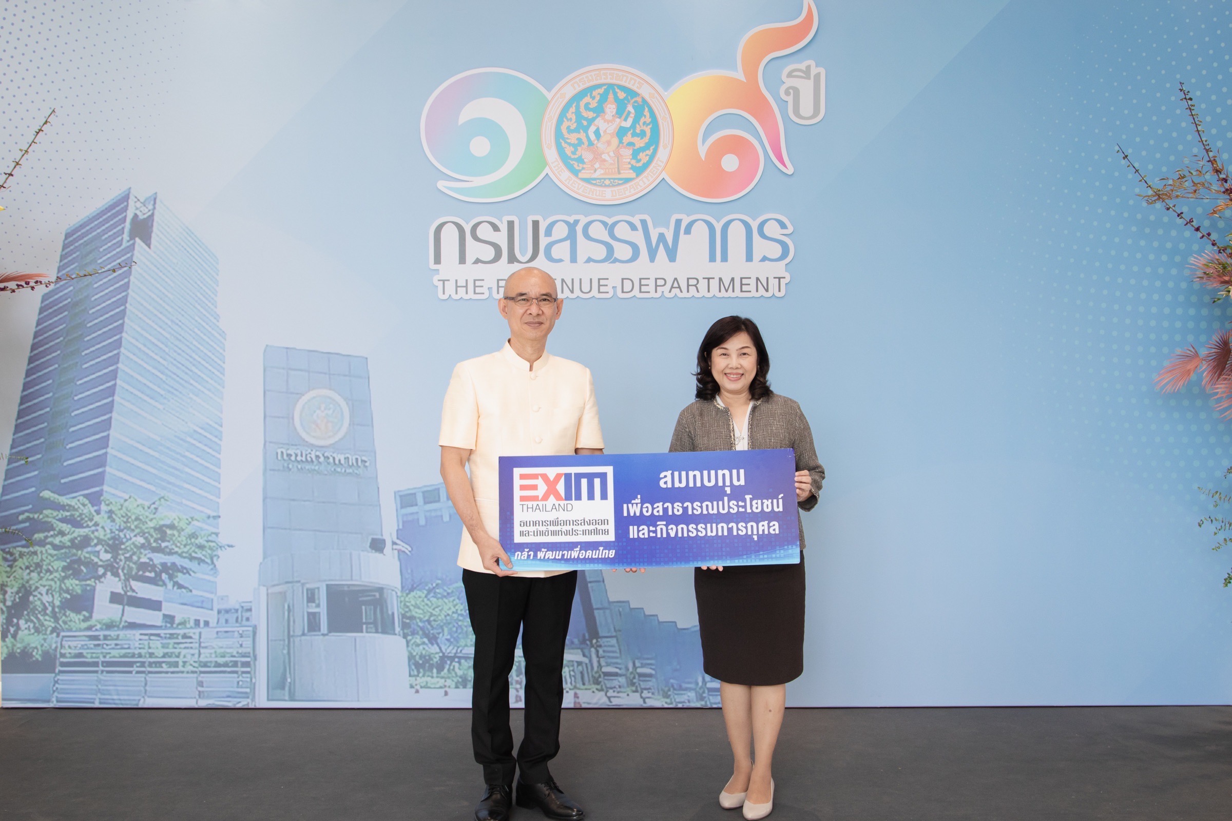 EXIM Thailand Congratulates 109th Anniversary of Revenue Department