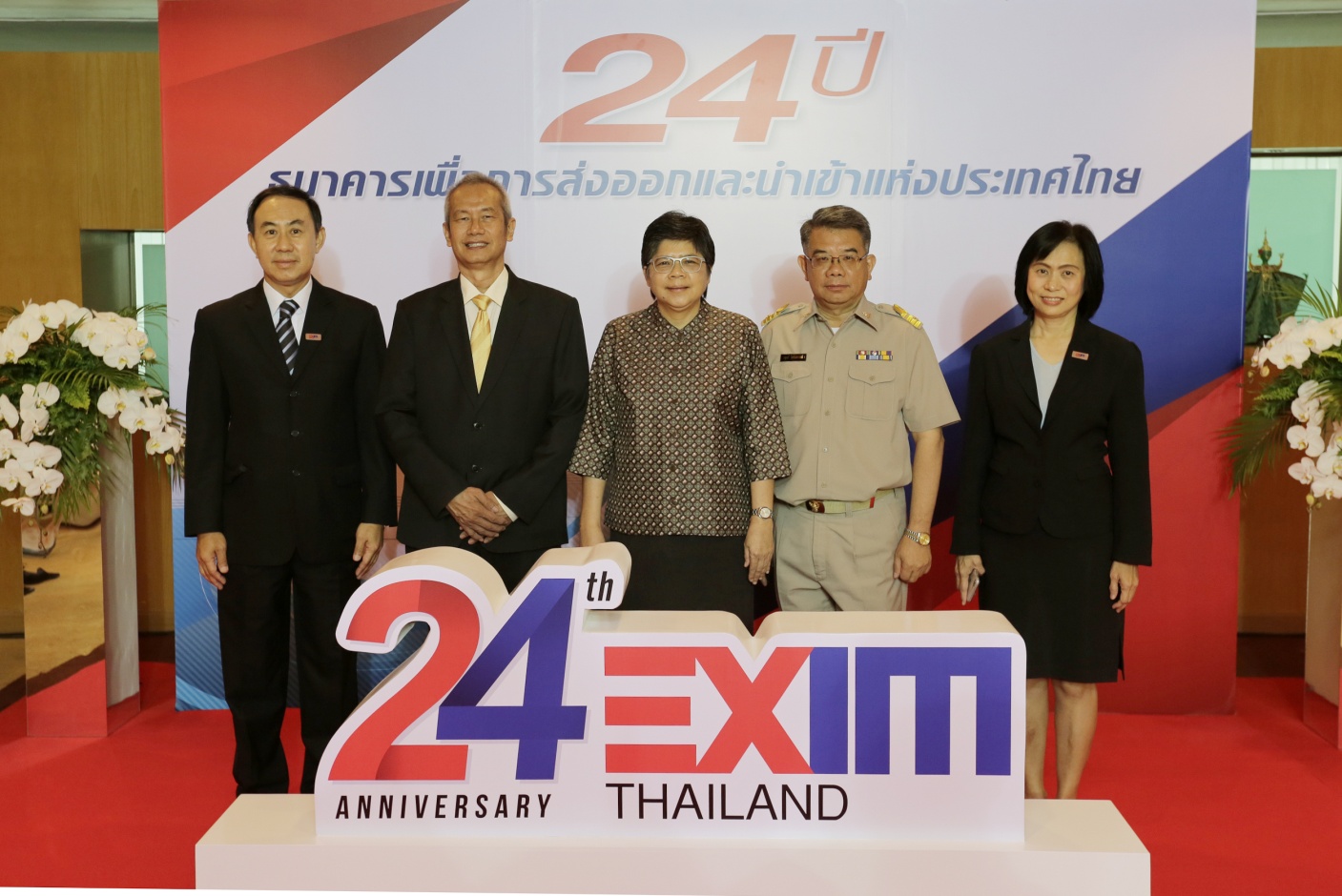 EXIM Thailand Celebrates 24th Anniversary with Public and Private Sectors Inviting Donation to Ramathibodi Foundation and Chakri Naruebodindra Medical Institute