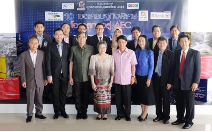 EXIM Thailand Promotes Special Economic Development Zone in Sa Kaeo as Gateway to Cambodia