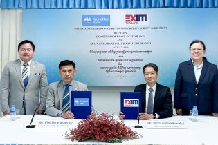 EXIM BANK สนับสนุนทางการเงินแก่ KTBC เสริมศักยภาพผู้ประกอบการไทย-กัมพูชา เพื่อการพัฒนาอย่างยั่งยืน