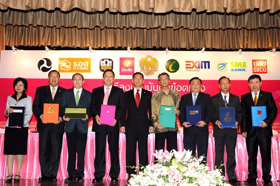 EXIM Thailand Teams Up with 7 SFIs to Set Up Risk Management Club