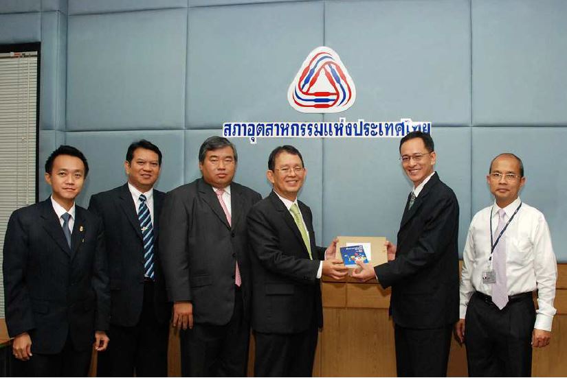 EXIM BANK หารือ ส.อ.ท. ร่วมส่งเสริมผู้ส่งออกไทย