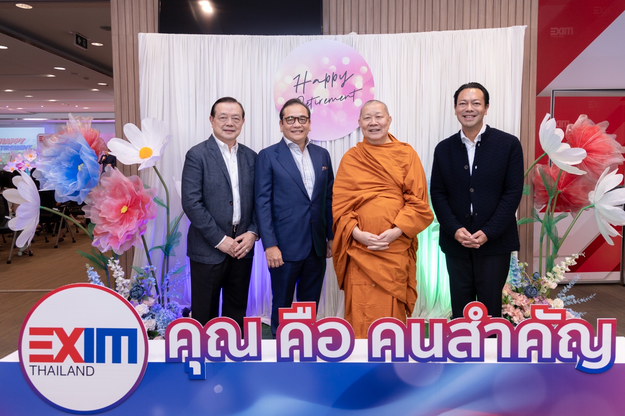 EXIM BANK จัดงานแสดงมุทิตาจิตผู้เกษียณ ปี 2567