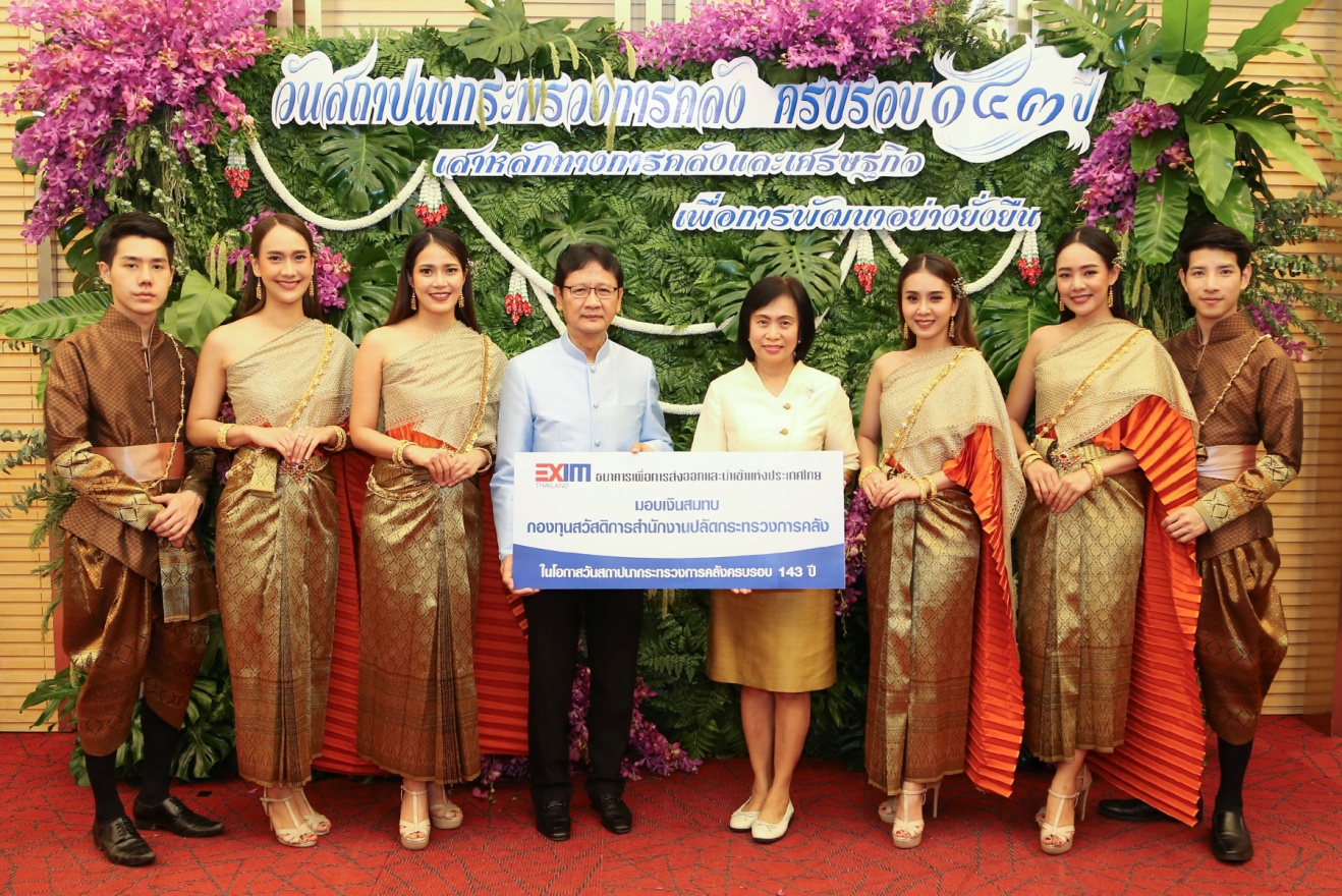 EXIM Thailand Congratulates 143rd Anniversary of Ministry of Finance