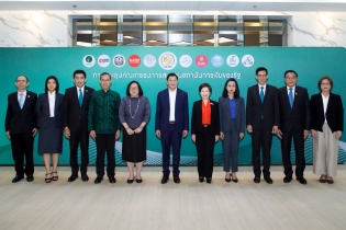 EXIM BANK ร่วมประชุมคณะกรรมการสมาคมสถาบันการเงินของรัฐ ครั้งที่ 4/2567