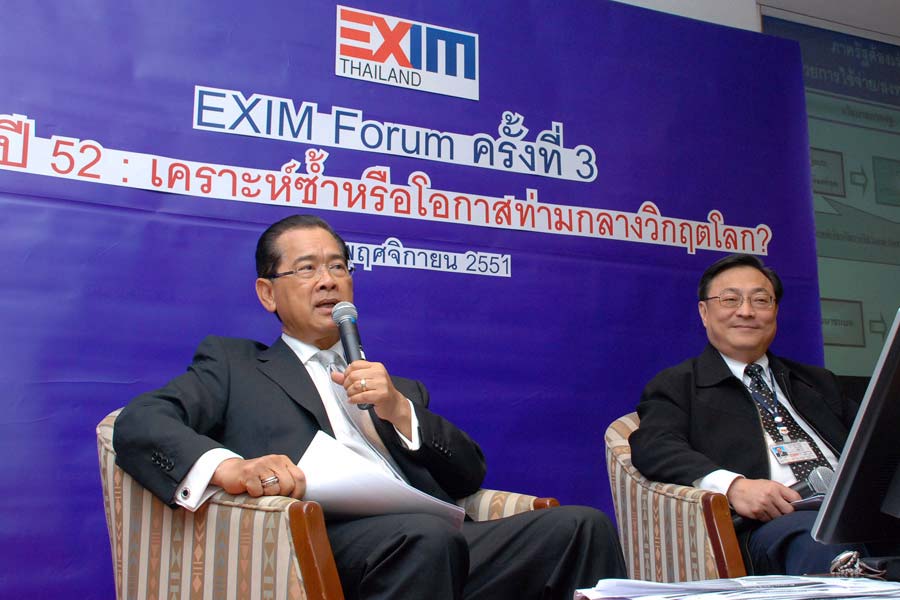 EXIM Forum Features Opportunities and Mishaps Prbw_evention for Export Sector Facing World’s Crisis