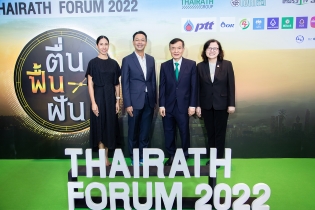 EXIM BANK ร่วมงาน THAIRATH FORUM 2022