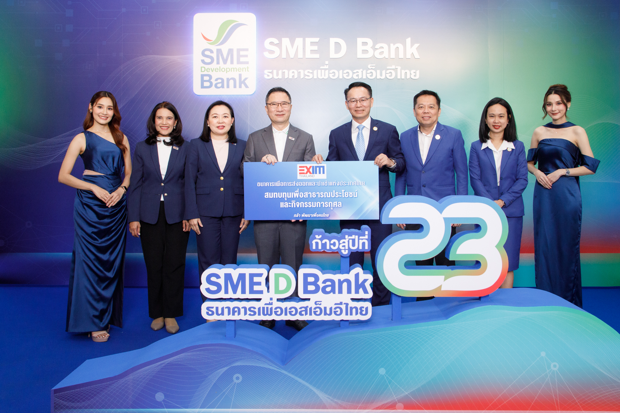 EXIM Thailand Congratulates SME D Bank on Its Upcoming 23rd Anniversary