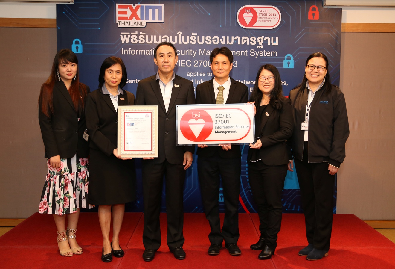 EXIM Thailand Receives ISO/IEC 27001:2013 Certification