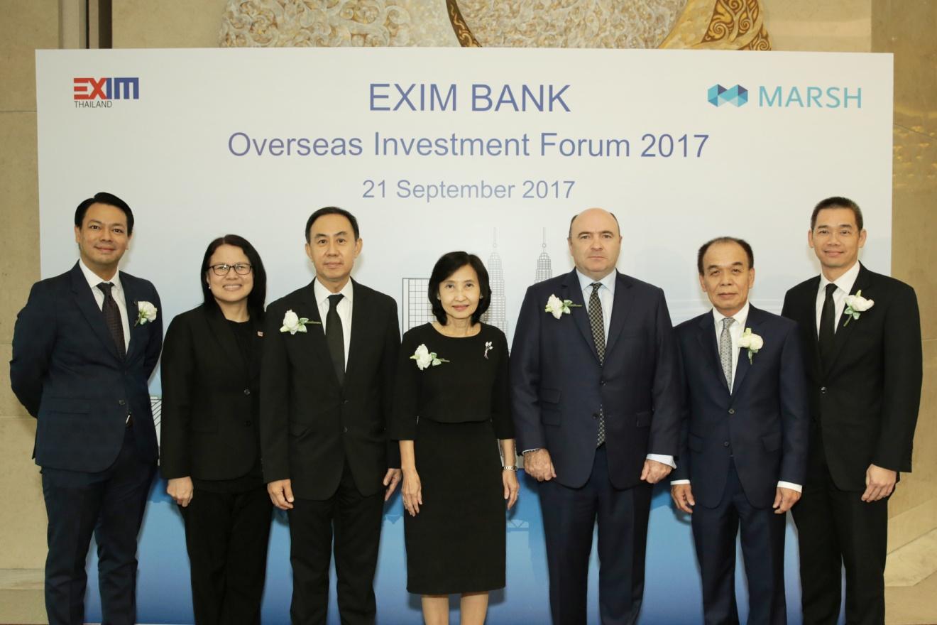 EXIM BANK จัดสัมมนา “EXIM BANK Overseas Investment Forum 2017”