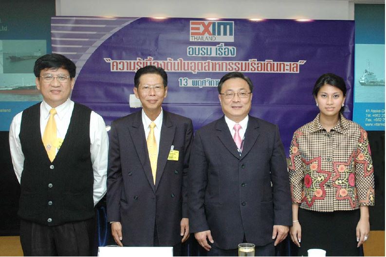 EXIM Thailand Holds Maritime Industry In-House Training Program