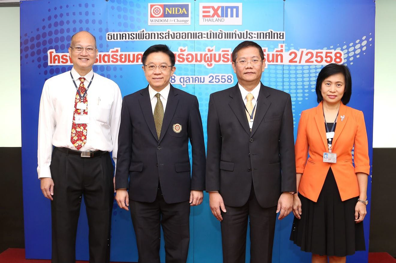 EXIM Thailand Organizes 2nd In-house Executive Program in 2015