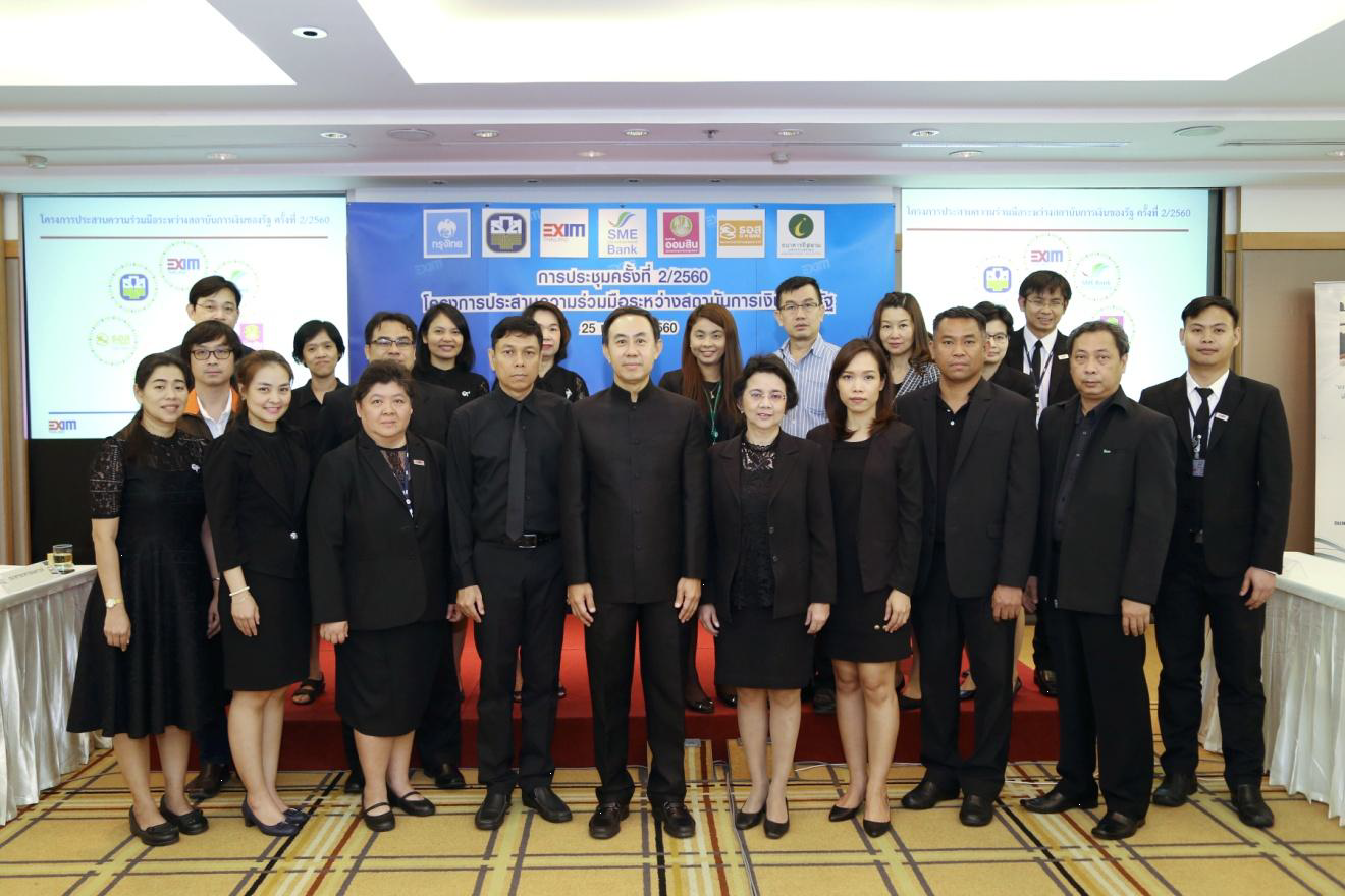 EXIM Thailand Hosts SFIs Compliance Meeting