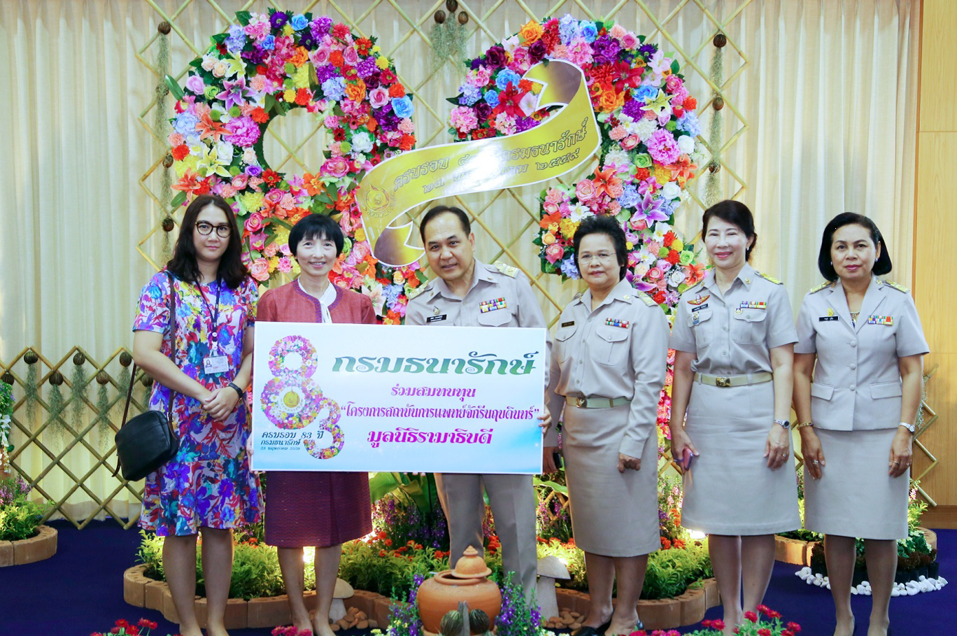 EXIM Thailand Congratulates 83rd Anniversary of Treasury Department