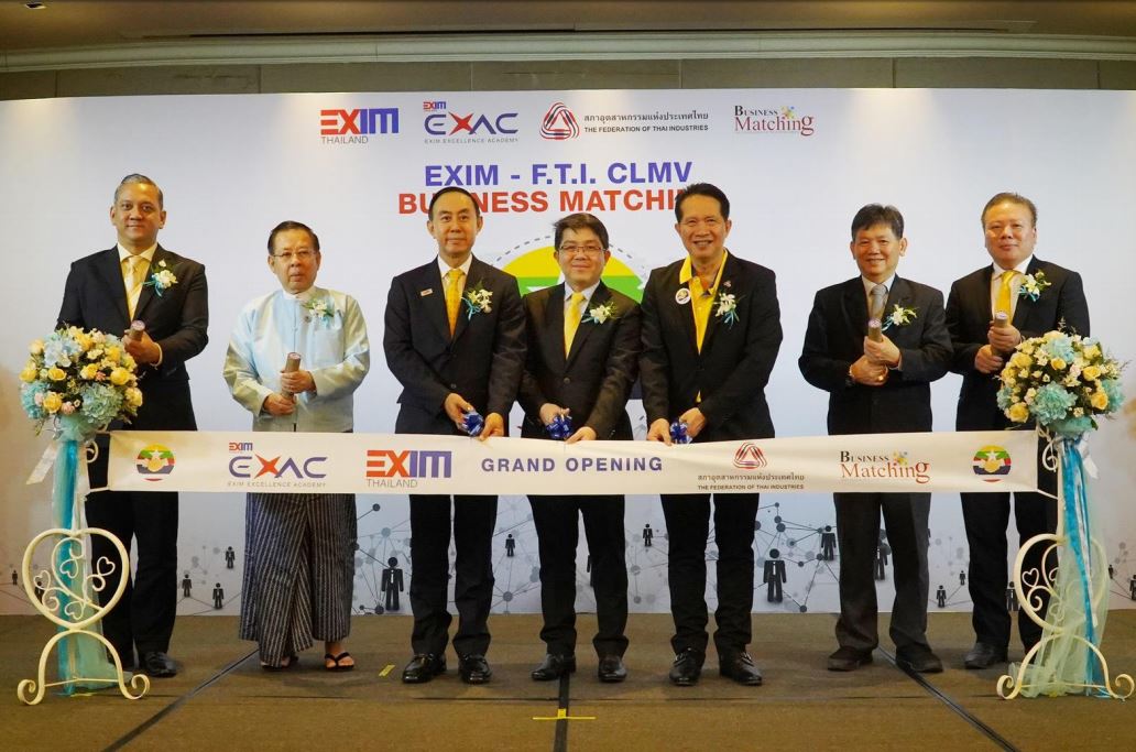 EXIM Thailand and F.T.I. Co-organize Thai-Myanmar Business Matching Program