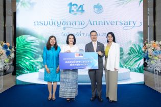 EXIM BANK ร่วมยินดีกรมบัญชีกลาง ครบรอบ 134 ปี