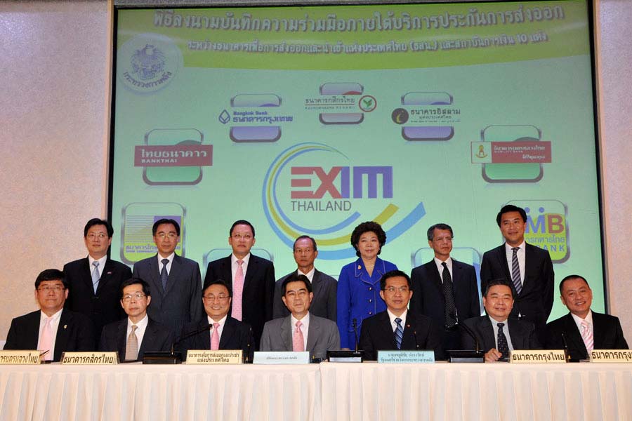 MOF, EXIM Thailand and 10 Other Financial Institutions Jointly Launch "Export Credit Insurance" Promotion Campaign