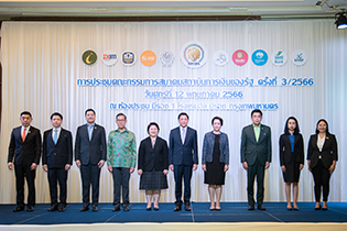 EXIM Thailand Joins the 3rd Meeting  of Government Financial Institutions Association in 2023