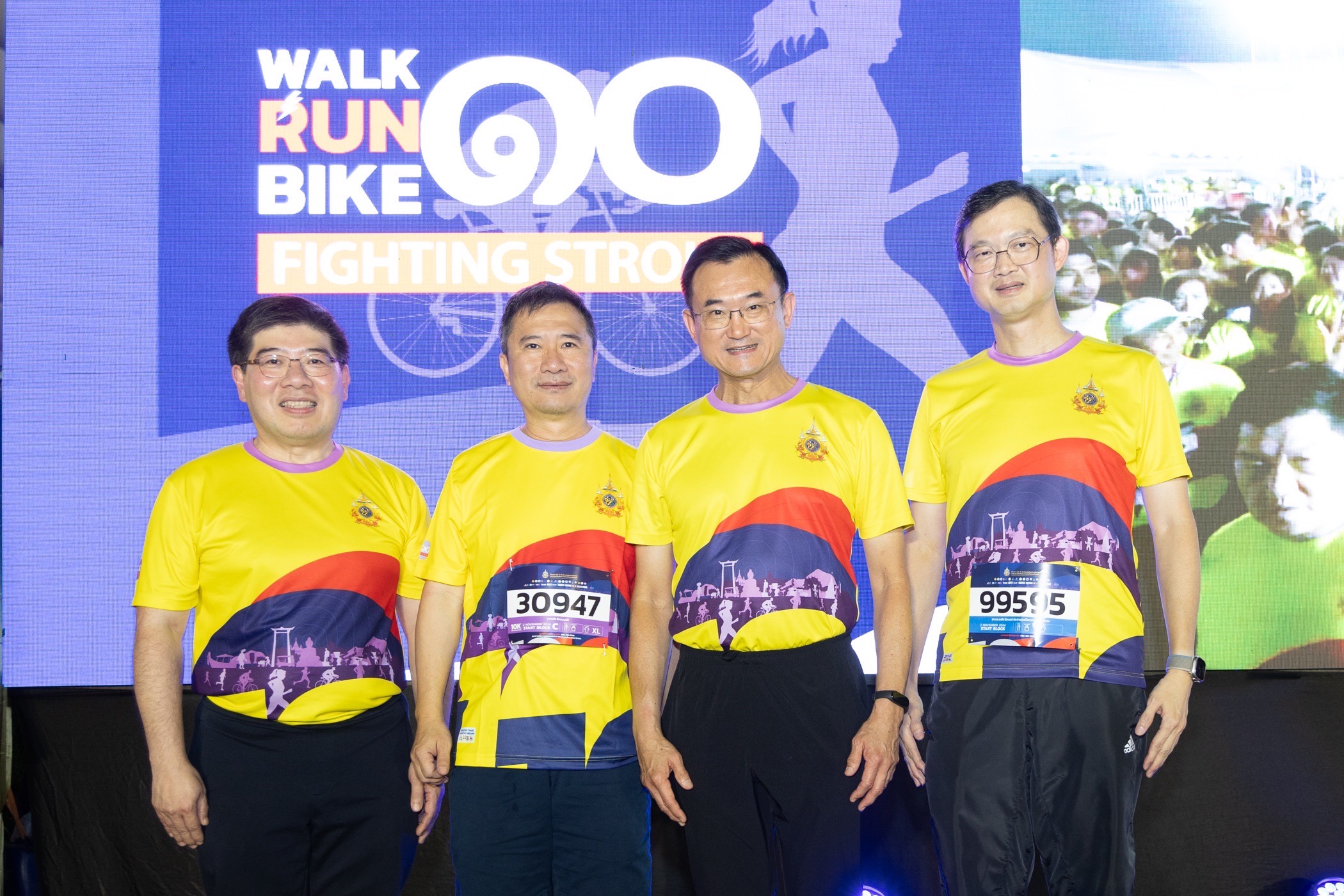 EXIM Thailand Participates in the 10th "Walk, Run, and Bike to Prevent Paralysis"