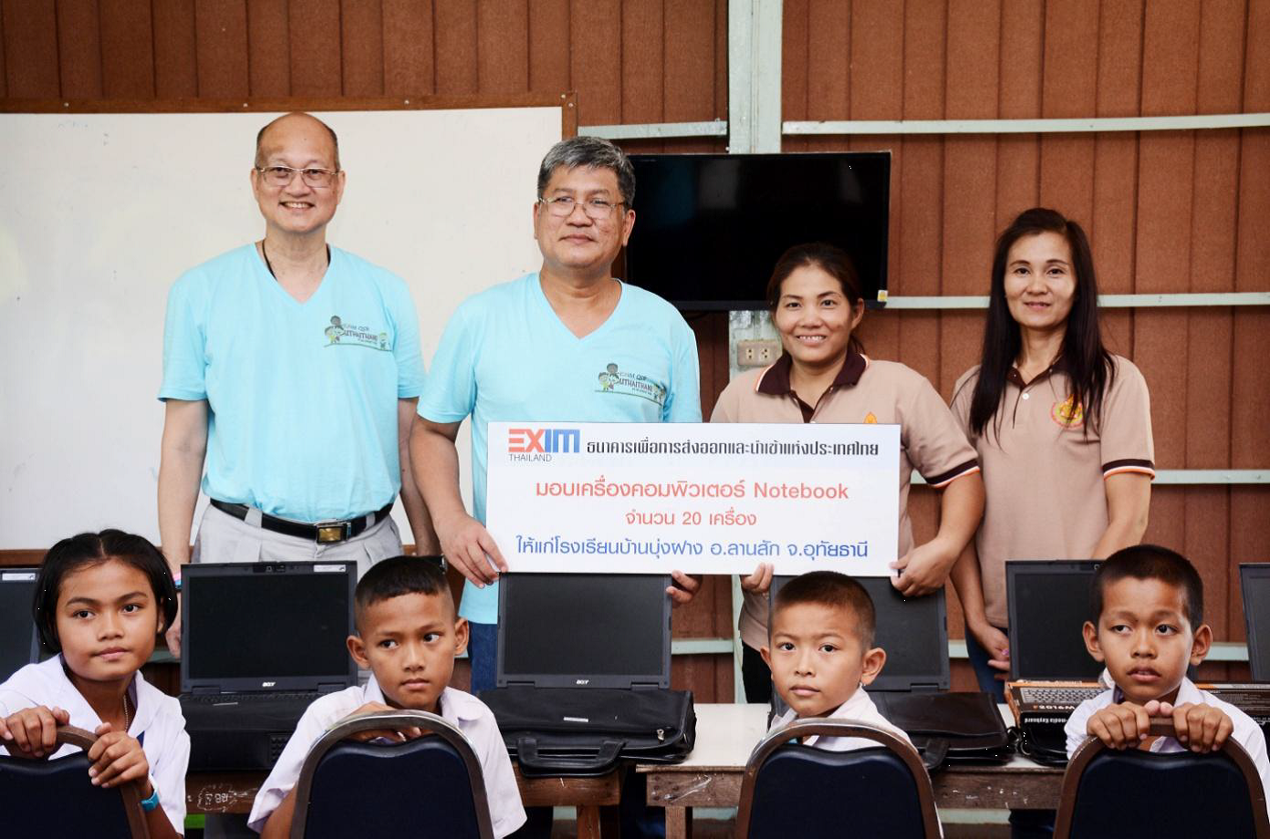 EXIM Thailand Donates Computers to Banbungfang School in Uthai Thani