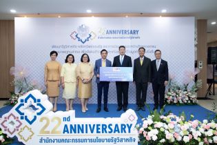 EXIM BANK ร่วมยินดีสำนักงานคณะกรรมการนโยบายรัฐวิสาหกิจ ครบรอบ 22 ปี