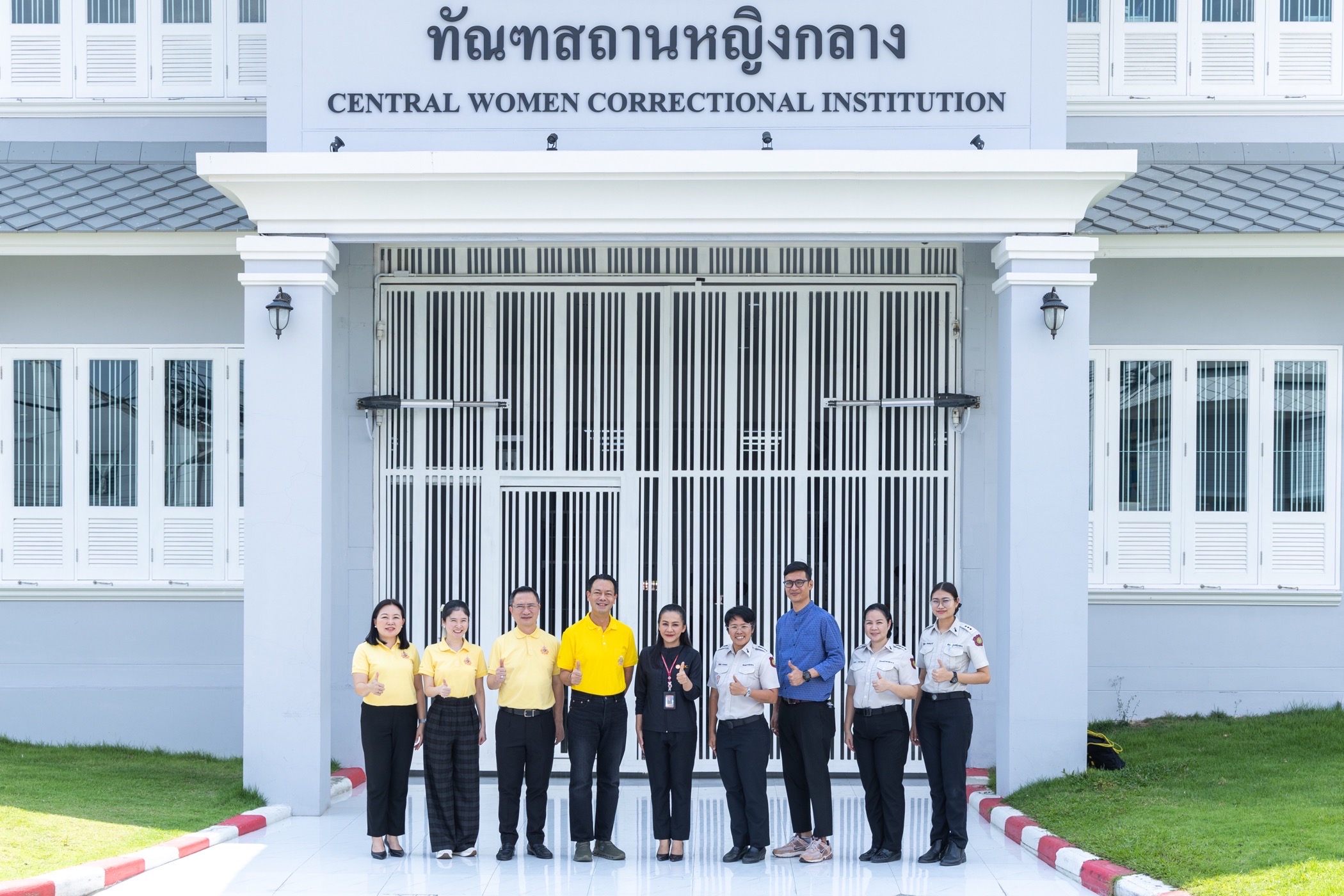 EXIM BANK จัดกิจกรรมจิตอาสาบำเพ็ญสาธารณประโยชน์และสาธารณกุศล เนื่องในวันนวมินทรมหาราช อบรมส่งเสริมแนวทางประกอบอาชีพแก่ผู้ต้องขังสตรีหลังพ้นโทษ